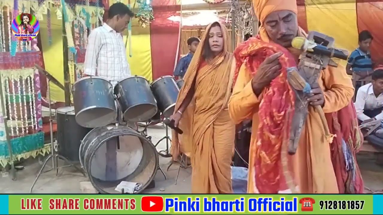 #धर्मलीला भगेत पाठ के माध्यम से#pinki bharti ka bhagait#भाई बहन मिलन प्रसंग#पिंकी भारती भगैत #video