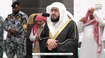 تلاوة فضيلة الشيخ د. بندر بليلة من صلاة المغرب 2 صفر 1446هـ (من سورتي المؤمنون و ق).