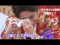 SHOW-WA &amp; MATSURI ぽかぽか卒業ライブ「突っ込みが最高におもろい!と 涙涙😭😭」
