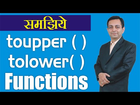 160# toupper and tolower Function (Hindi)
