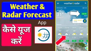 Weather & Radar Forecast app kaise use kare screenshot 2