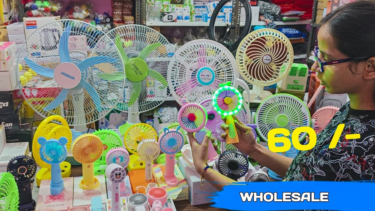 Rechargeable fan के बादशाह | मात्र - 60/- रु |  8-10 घंटे Backup के साथ || Battery fan wholesale