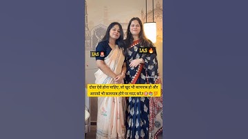 Upsc topper IAS Shakti Dubey Ma