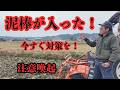 泥棒が入りました、地方が狙われているのか。泥棒、強盗…次は“あなたの家”かもしれない」高齢者世帯が今すぐやるべき7つの防犯対策