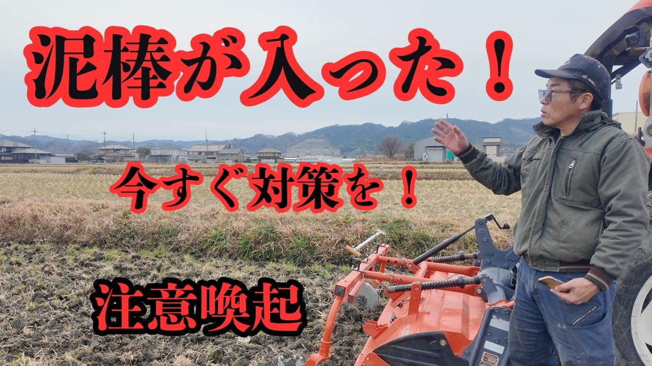 泥棒が入りました、地方が狙われているのか。泥棒、強盗…次は“あなたの家”かもしれない」高齢者世帯が今すぐやるべき7つの防犯対策