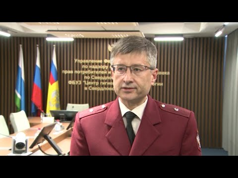 В Свердловской области введена обязательная вакцинация для работников ряда отраслей