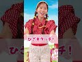 【あたまかたひざぽん】みんなも一緒にやってみてね!♪