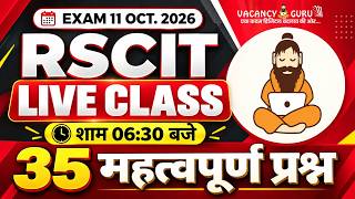RSCIT Live Class 01 RSCIT Exam Important Questions 2026 RSCIT Computer Course RSCIT Exam 11 Oct. 26 screenshot 1
