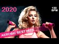 Best of 2020 Workout Mix (Non-Stop Workout Mix 130 BPM)