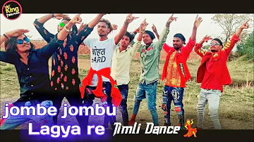 Jombe bombu lagya re Song Vk Bhuriya  Timli Dance Video RB And D 🌟 Group Mix