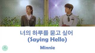 Minnie - Saying Hello (너의 하루를 묻고 싶어) (Link: Eat, Love, Kill OST || 링크: 먹고 사랑하라, 죽이게)