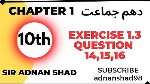 Class 10th Math Chapter 1 Exercise 1.3| Question 14,15,16 Explained
