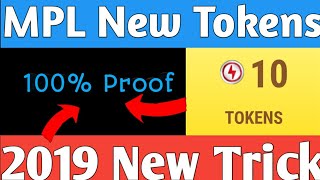 🔥MPL New Coupon Code || +10 Cash  Coupon instant || Live Proof🔥🔥 screenshot 4