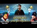 Thala veriyan da song       28 years ajithism  black thiyagu  1080p  2020 