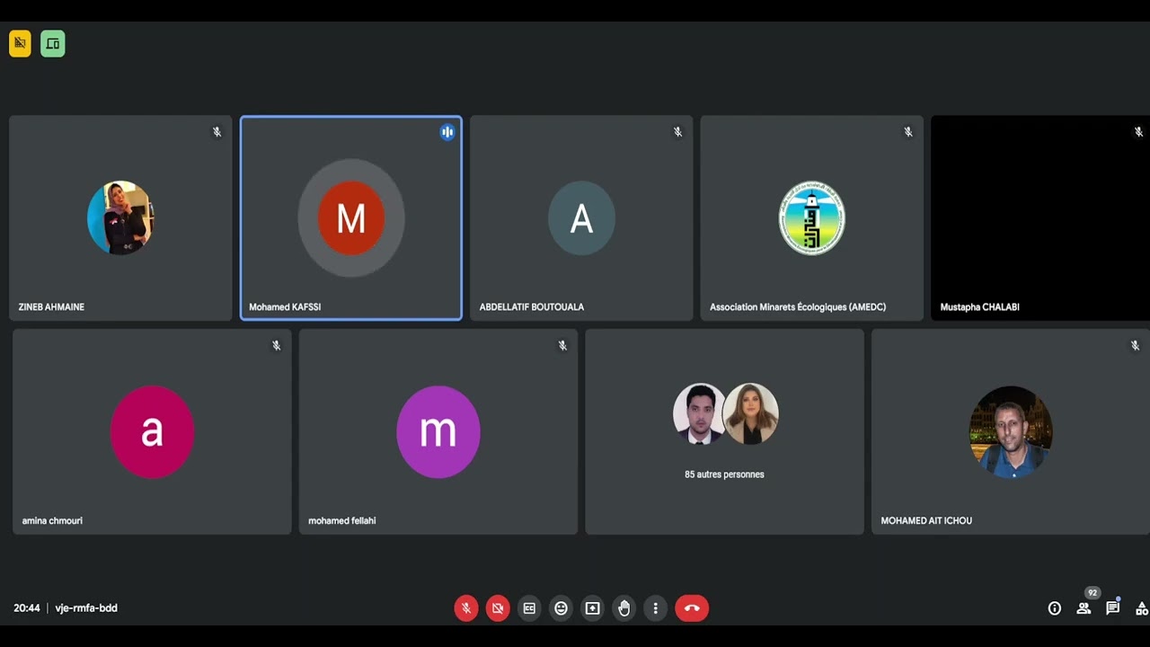 ندوة في موضوع: المناطق الرطبة بالمغرب بين التحديات والآفاق