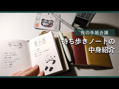 ノート(プロフ必見) 日本ノート 履歴書A4 一般用 | 文房具・事務用品 通販