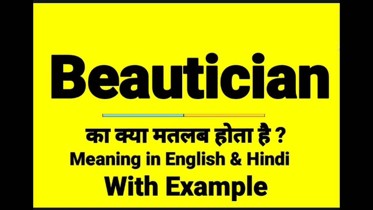 who-is-beautician-beautician-beautician-meaning