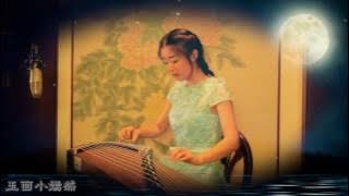 嫣然 | 陳慧嫻 - 千千闕歌 Thousands of Songs | 古筝 Guzheng Cover | 玉面小嫣然