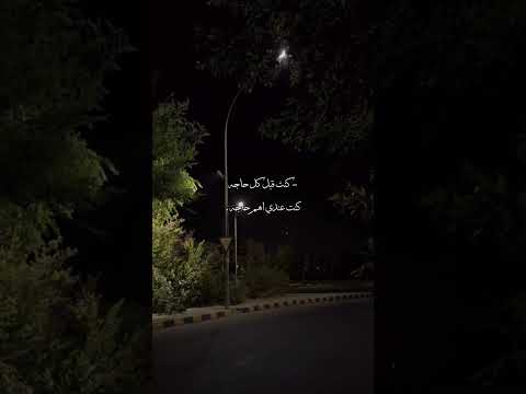 قلبي عندك جيت ازورك