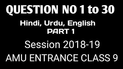 Previous years 2018-19 question paper |amu admission 2020 |part 1 is of Urdu,Hindi and English