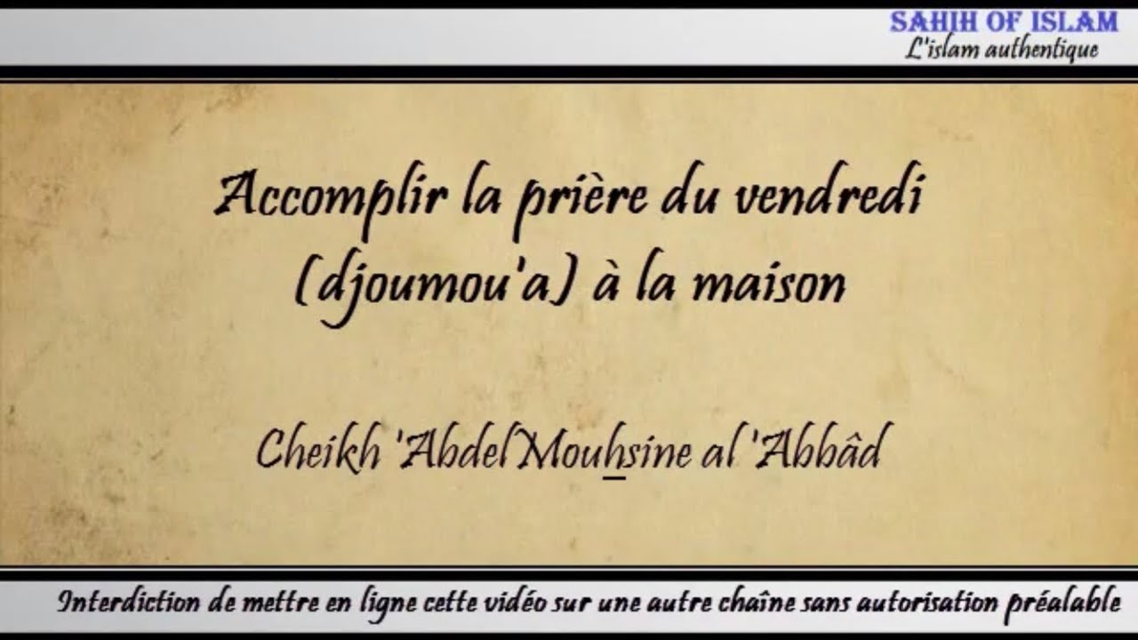 Accomplir la prière du vendredi (djoumou'a) à la maison - Cheikh