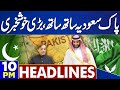 Pak Saudia Relationship - Big Decision | Rajab Butt Attack Case | New Year 2026 | 10 PM Headlines