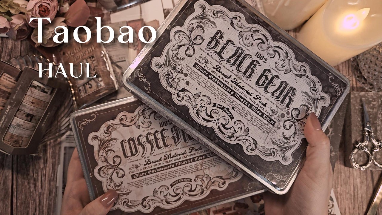 타오바오 빈티지 다꾸 하울 🤎 | Journal Supplies Haul | Unboxing | ASMR