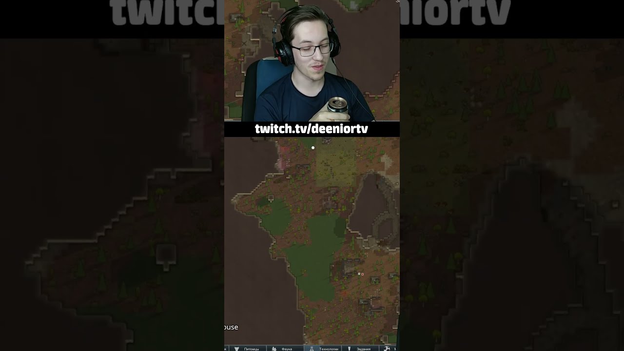 Twitch Flashing Accidents