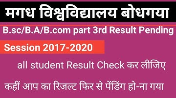 Magadh University B.A/B.sc/B.com Part 3rd Result Pending 2021 |Mu Ug Part 3 Result 2017-2020