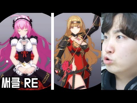 정말 아름다운 게임을 해봤습니다. (써클 RE)