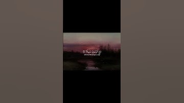 سورة الفرقان الشيخ محمد اللحيدان #قرآن #قران #quran #لايك