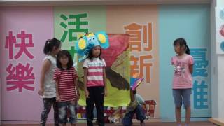 1050906小小說書人第11組