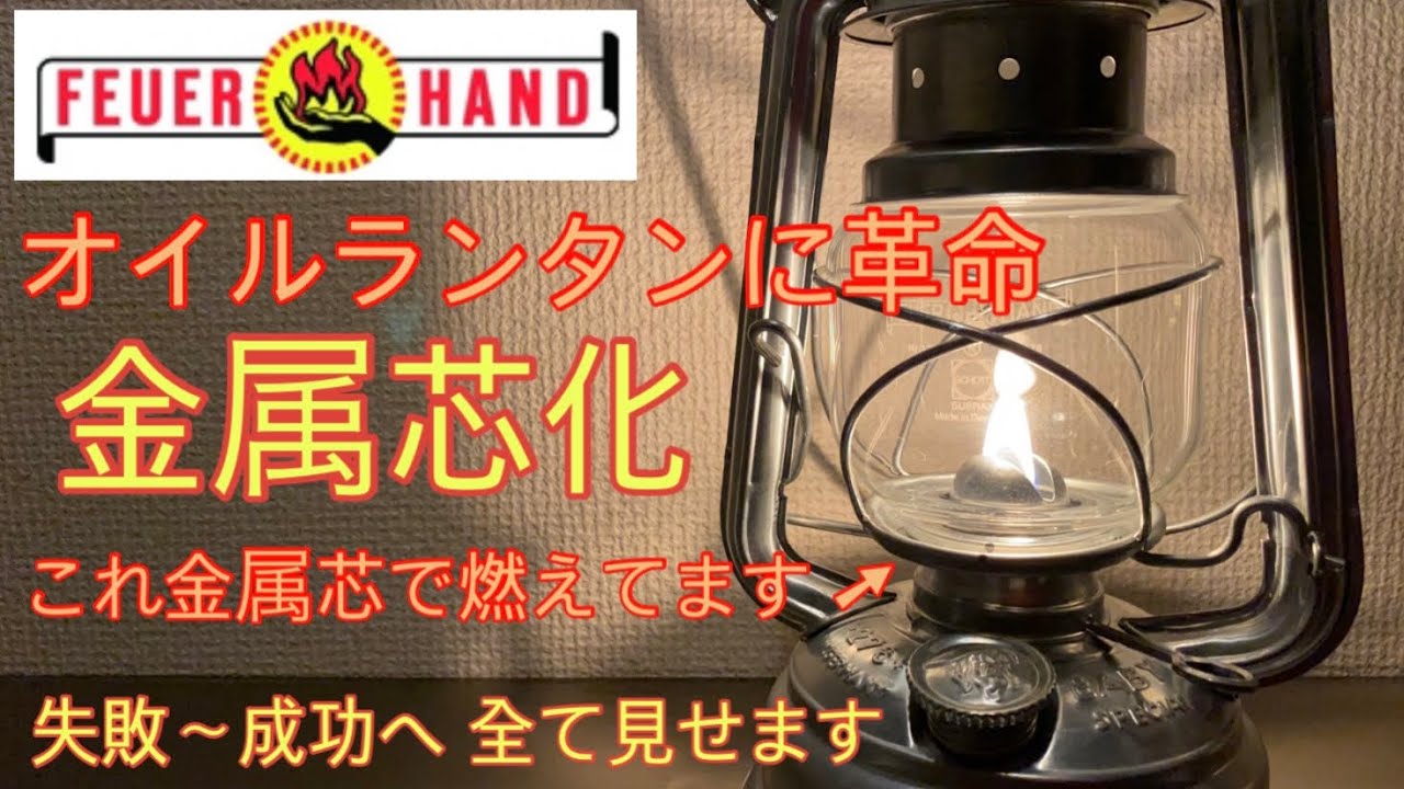 当店在庫だから安心 ビンテージランタン デイツ ロードスターワゴン ...