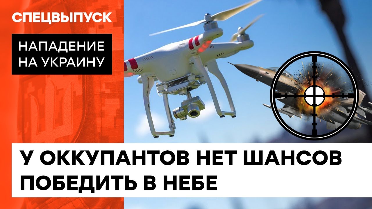 Дроны несут смерть врагам! Как работает украинская аэроразведка — ICTV ...