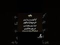 Allha ki zaat py yaqeen rakho💕##islamicstoriesi##