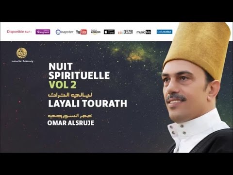     15 كئيب فؤادي من أجمل أناشيد عمر السروجي