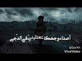 الأرض توجعني عليه من أجمل الأشعار