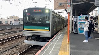 珍しく南武支線に205系！205系W4編成普通浜川崎行きが尻手駅を発車！