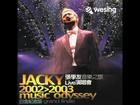 遥远的她(Live)