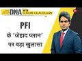 DNA: PFI की 'इस्लामिक स्टेट' वाली साज़िश का DNA टेस्ट