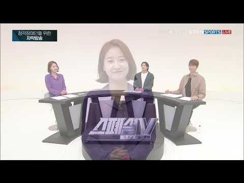[<strong>KBSN</strong> SPORTS] EVERY DAY 스페셜V_48회