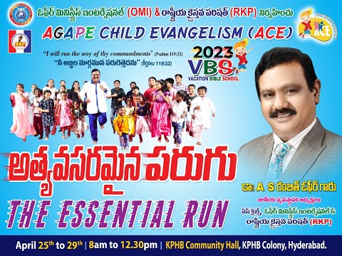 26-Apr-2023 | Vacation Bible School - 2023 | Day 2 | Agape Child Evangelism(ACE Club)