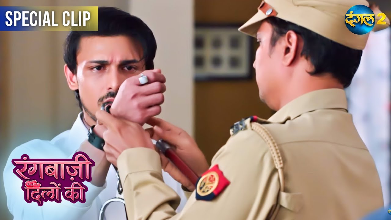 RANGBAAZI DILON KI | Best Scene | Dangal TV Special