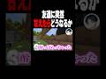 友達に突然甘えたらどんな反応するのか#shorts #マイクラ