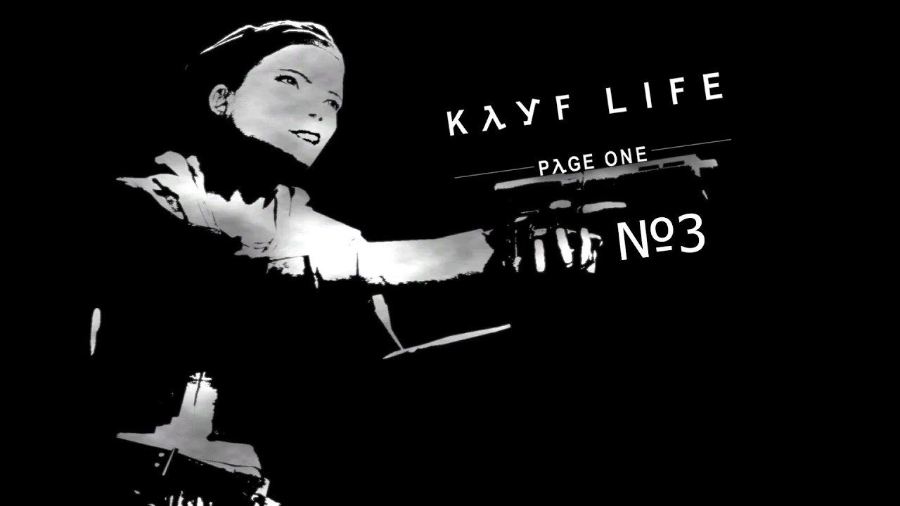 Kayf - Life: Page One - Темная тусовка [УГАР] №3 - YouTube