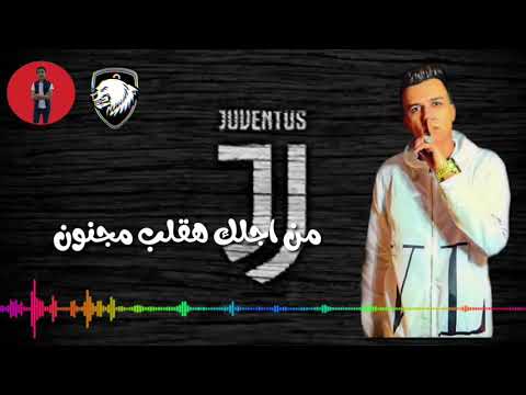 حالات واتس عصام صاصا من مهرجان طب ممكن رقم التليفون