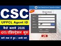 CSC ID Se UPPCL Bijli Bill Jama kaise kare | Agent Registration 2026 Full Guide step by step live