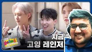 [GOING SEVENTEEN] EP.99 고잉 레인저 #1 (Going Rangers #1) | Seventeen Reaction