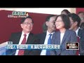 國慶典禮與相關活動
