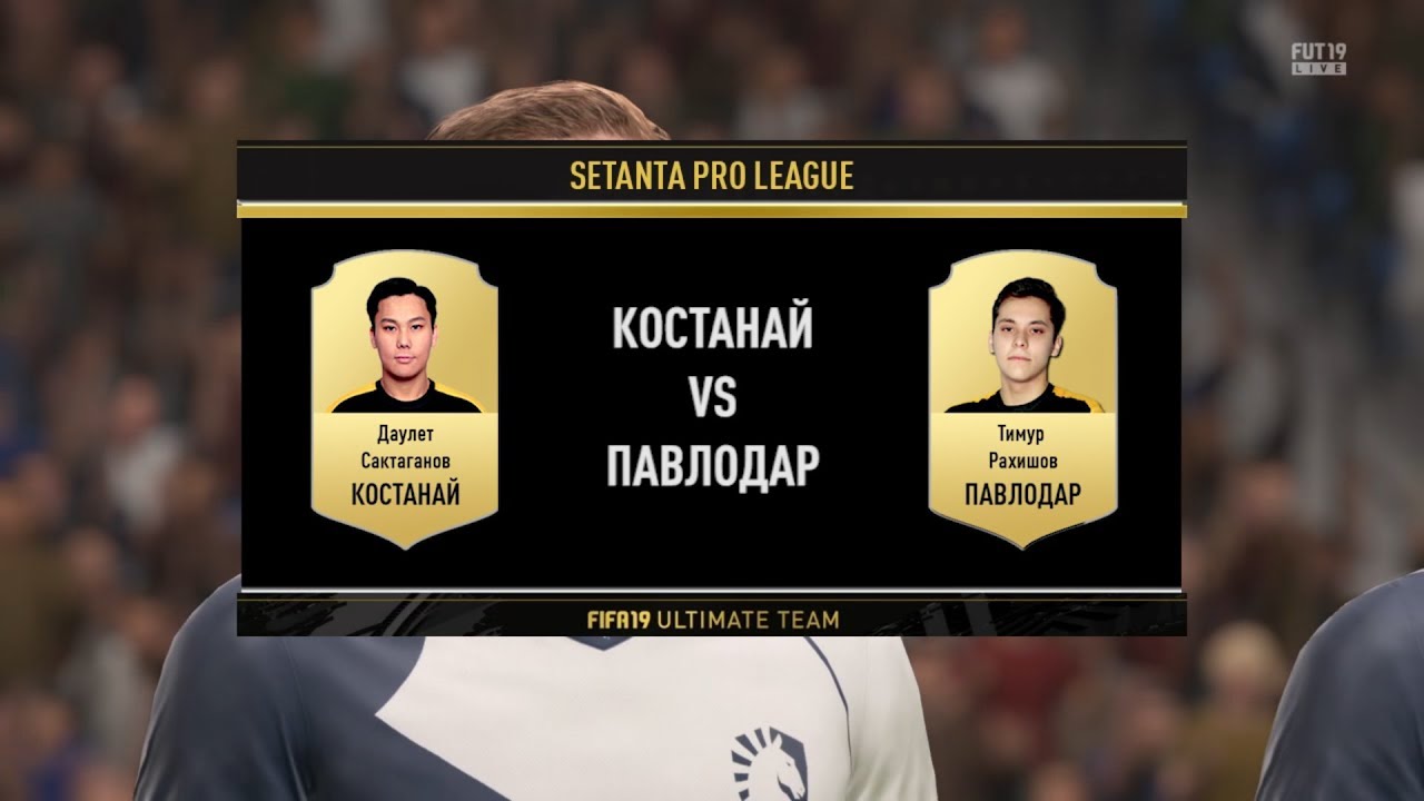 Сетанта спорт казахстан. Сетанта. Уважай семью Setanta.